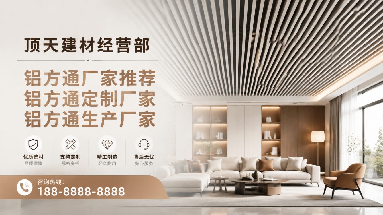 巧家县深耕铝材20年，服务大型工程